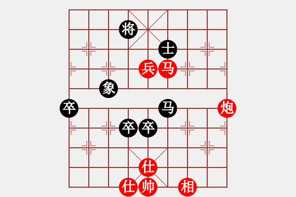 象棋棋譜圖片：棋局-2aa29cnn1N - 步數(shù)：90 