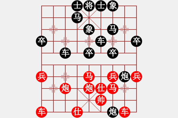 象棋棋譜圖片：312 - 步數(shù)：30 