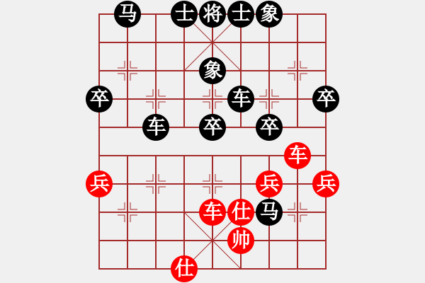 象棋棋譜圖片：312 - 步數(shù)：44 