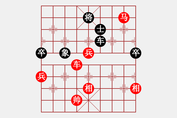 象棋棋譜圖片：祥龍棋緣＊六六大順 勝 聽濤＊棋弈天下霧 - 步數：110 