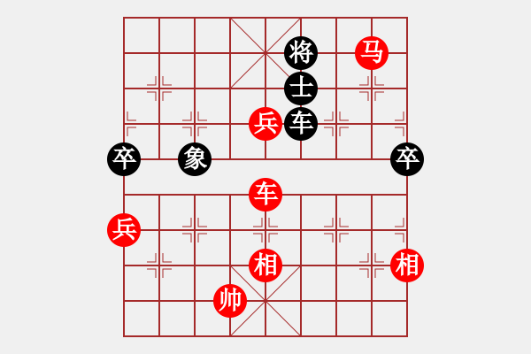 象棋棋譜圖片：祥龍棋緣＊六六大順 勝 聽濤＊棋弈天下霧 - 步數：113 