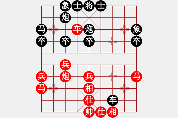 象棋棋譜圖片：祥龍棋緣＊六六大順 勝 聽濤＊棋弈天下霧 - 步數：40 