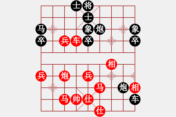 象棋棋譜圖片：祥龍棋緣＊六六大順 勝 聽濤＊棋弈天下霧 - 步數：60 