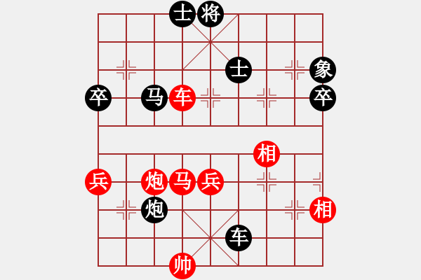 象棋棋譜圖片：祥龍棋緣＊六六大順 勝 聽濤＊棋弈天下霧 - 步數：80 