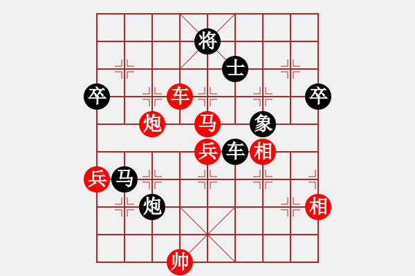 象棋棋譜圖片：祥龍棋緣＊六六大順 勝 聽濤＊棋弈天下霧 - 步數：90 