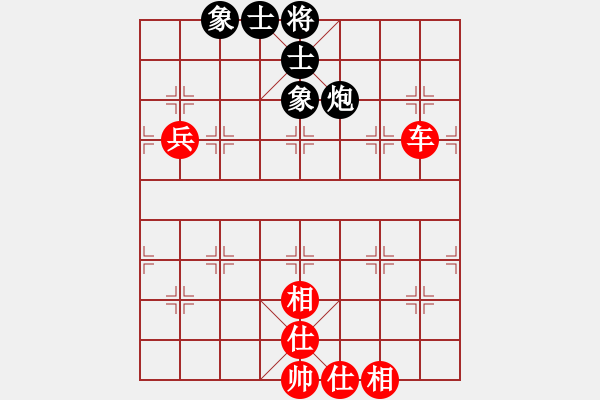 象棋棋譜圖片：中象-小風(fēng)VSbaihaiou8899(2015 11 27) - 步數(shù)：100 