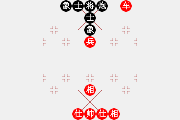 象棋棋譜圖片：中象-小風(fēng)VSbaihaiou8899(2015 11 27) - 步數(shù)：110 