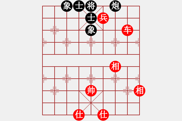 象棋棋譜圖片：中象-小風(fēng)VSbaihaiou8899(2015 11 27) - 步數(shù)：160 