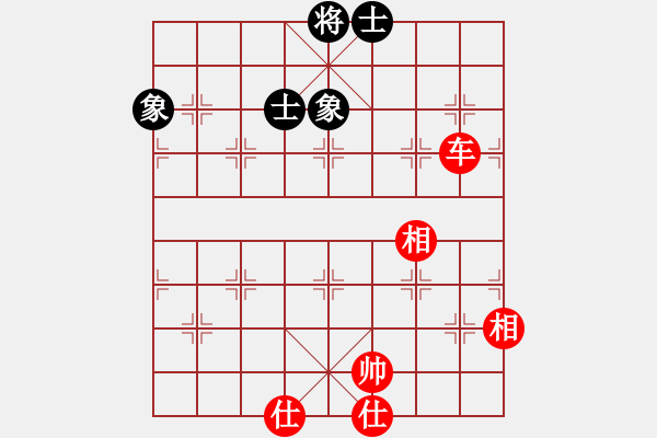 象棋棋譜圖片：中象-小風(fēng)VSbaihaiou8899(2015 11 27) - 步數(shù)：190 