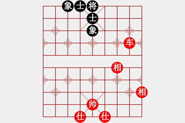 象棋棋譜圖片：中象-小風(fēng)VSbaihaiou8899(2015 11 27) - 步數(shù)：203 