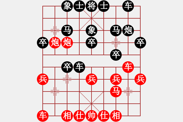 象棋棋譜圖片：中象-小風(fēng)VSbaihaiou8899(2015 11 27) - 步數(shù)：30 