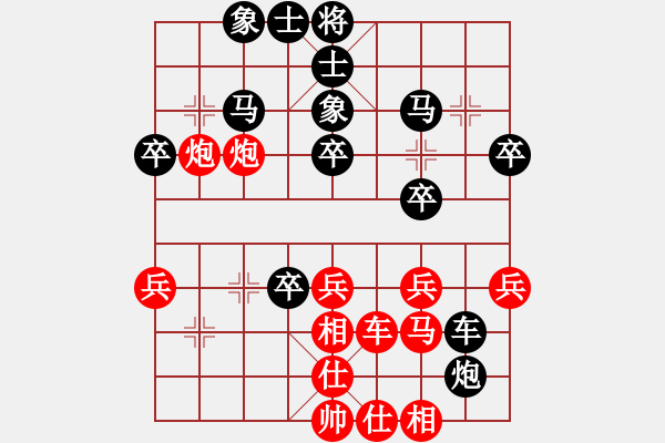 象棋棋譜圖片：中象-小風(fēng)VSbaihaiou8899(2015 11 27) - 步數(shù)：40 