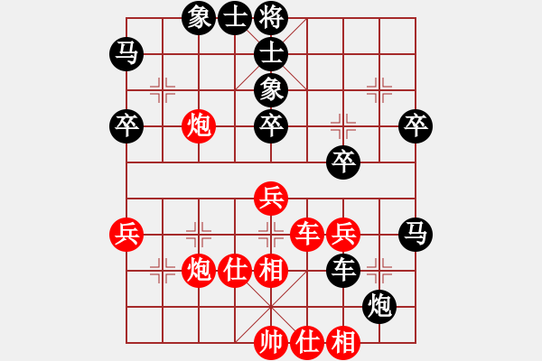 象棋棋譜圖片：中象-小風(fēng)VSbaihaiou8899(2015 11 27) - 步數(shù)：50 