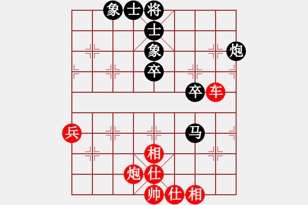 象棋棋譜圖片：中象-小風(fēng)VSbaihaiou8899(2015 11 27) - 步數(shù)：70 