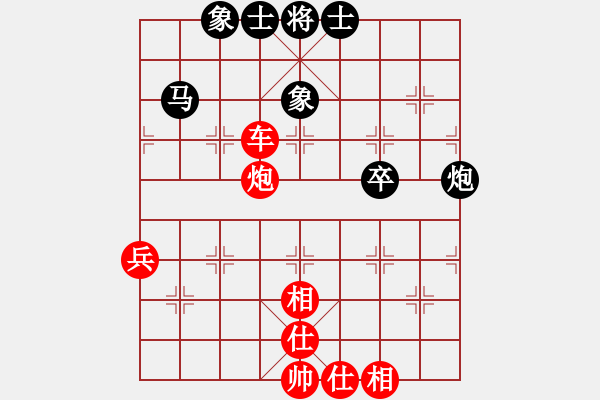 象棋棋譜圖片：中象-小風(fēng)VSbaihaiou8899(2015 11 27) - 步數(shù)：80 