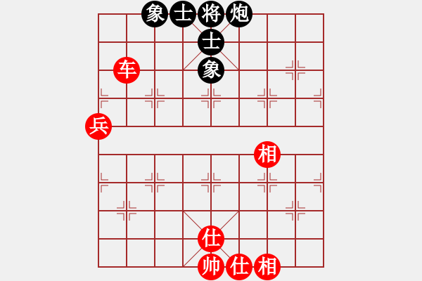 象棋棋譜圖片：中象-小風(fēng)VSbaihaiou8899(2015 11 27) - 步數(shù)：90 