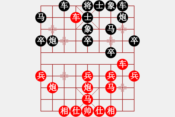 象棋棋譜圖片：2006年弈天迪瀾杯賽第五輪：星云戰(zhàn)神一(2級(jí))-勝-廣州軍區(qū)(4r) - 步數(shù)：30 