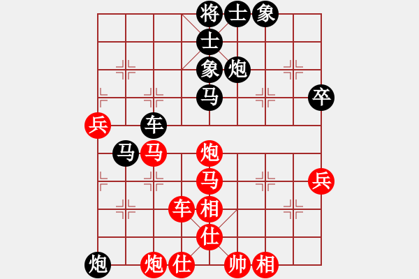 象棋棋譜圖片：2006年弈天迪瀾杯賽第五輪：星云戰(zhàn)神一(2級(jí))-勝-廣州軍區(qū)(4r) - 步數(shù)：90 