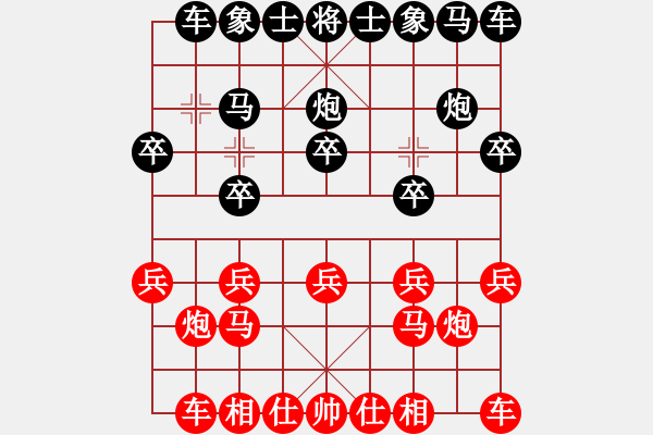 象棋棋譜圖片：6 xqtf和名手326（2先） - 步數(shù)：10 