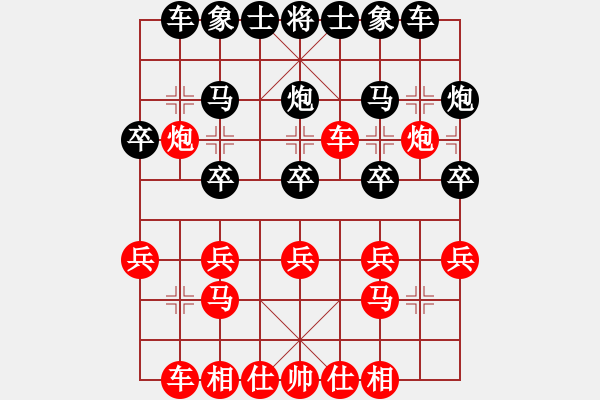 象棋棋譜圖片：6 xqtf和名手326（2先） - 步數(shù)：20 