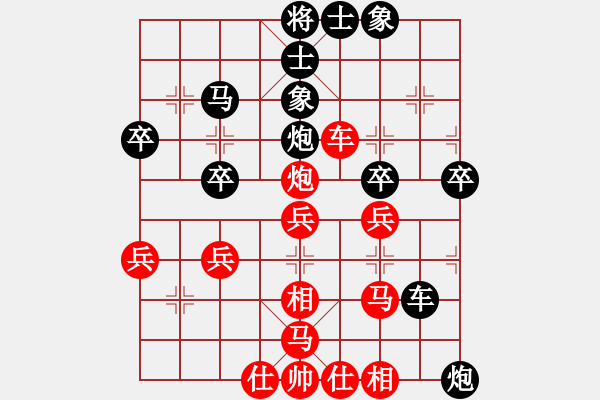 象棋棋譜圖片：6 xqtf和名手326（2先） - 步數(shù)：40 