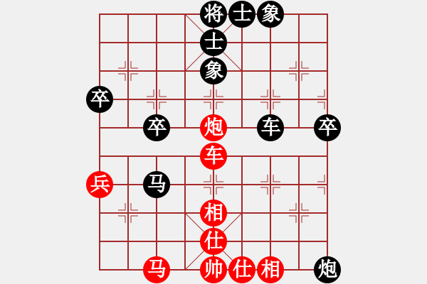 象棋棋譜圖片：6 xqtf和名手326（2先） - 步數(shù)：50 