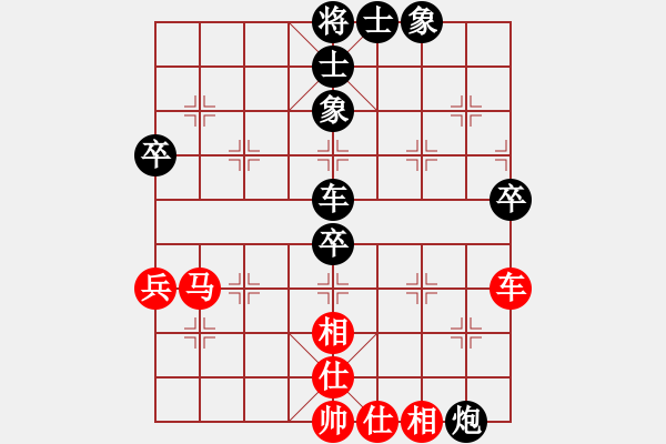 象棋棋譜圖片：6 xqtf和名手326（2先） - 步數(shù)：60 