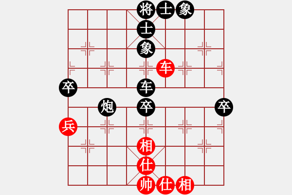 象棋棋譜圖片：6 xqtf和名手326（2先） - 步數(shù)：70 