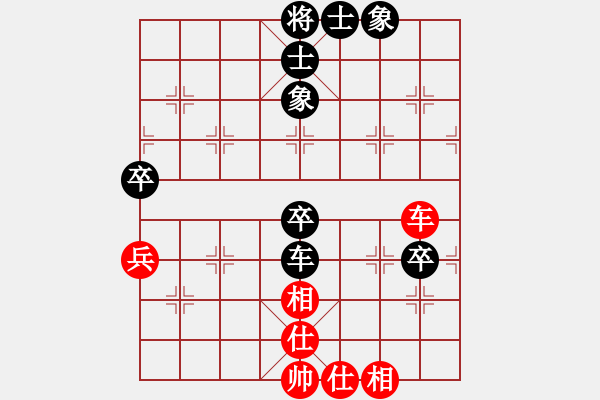 象棋棋譜圖片：6 xqtf和名手326（2先） - 步數(shù)：80 