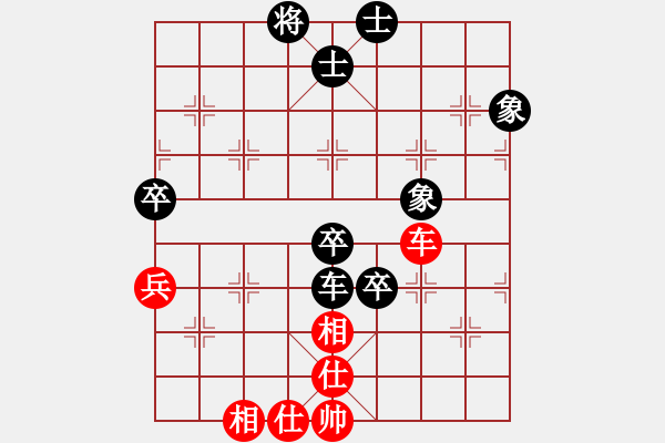 象棋棋譜圖片：6 xqtf和名手326（2先） - 步數(shù)：90 