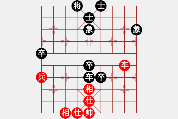 象棋棋譜圖片：6 xqtf和名手326（2先） - 步數(shù)：92 