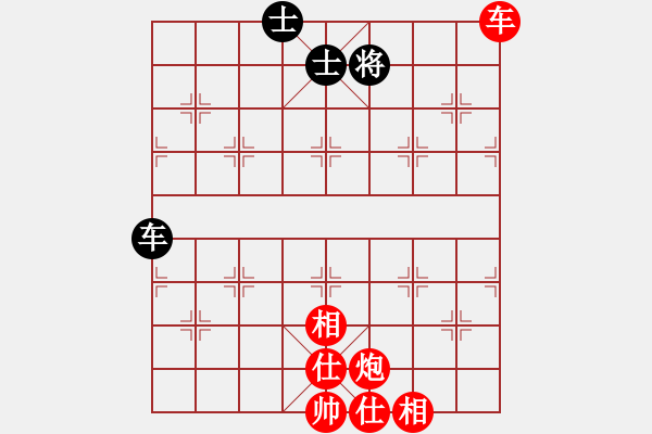 象棋棋譜圖片：星月鐵騎(地煞)-勝-名劍之棋手(風(fēng)魔) - 步數(shù)：105 