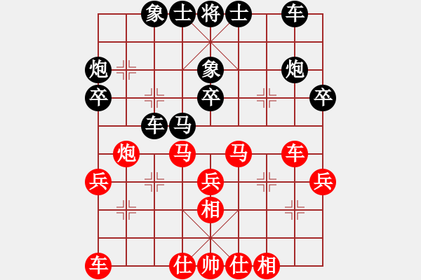 象棋棋譜圖片：星月鐵騎(地煞)-勝-名劍之棋手(風(fēng)魔) - 步數(shù)：30 