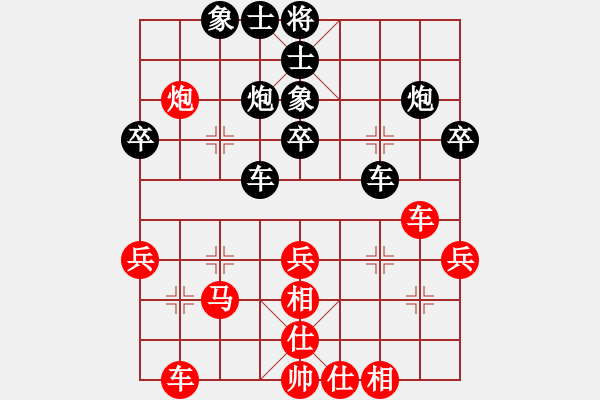 象棋棋譜圖片：星月鐵騎(地煞)-勝-名劍之棋手(風(fēng)魔) - 步數(shù)：40 