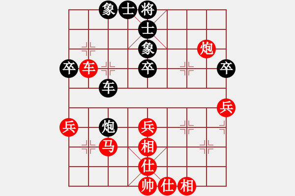 象棋棋譜圖片：星月鐵騎(地煞)-勝-名劍之棋手(風(fēng)魔) - 步數(shù)：50 