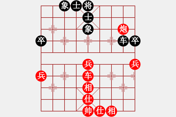 象棋棋譜圖片：星月鐵騎(地煞)-勝-名劍之棋手(風(fēng)魔) - 步數(shù)：60 