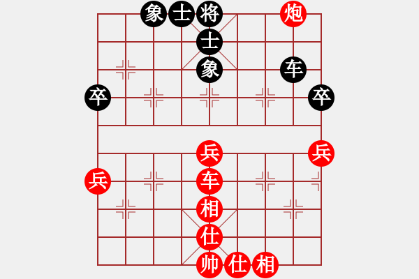 象棋棋譜圖片：星月鐵騎(地煞)-勝-名劍之棋手(風(fēng)魔) - 步數(shù)：70 