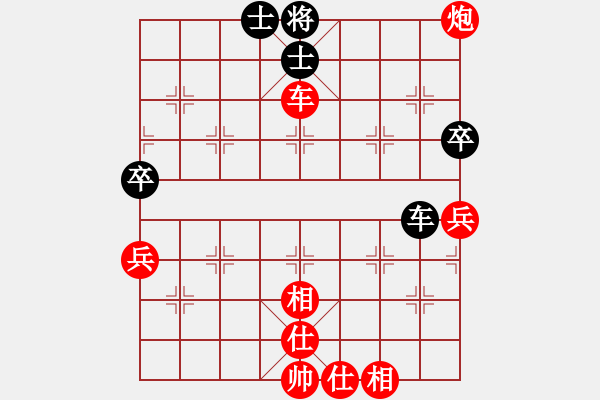 象棋棋譜圖片：星月鐵騎(地煞)-勝-名劍之棋手(風(fēng)魔) - 步數(shù)：80 