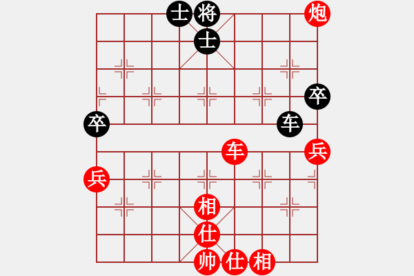 象棋棋譜圖片：星月鐵騎(地煞)-勝-名劍之棋手(風(fēng)魔) - 步數(shù)：90 