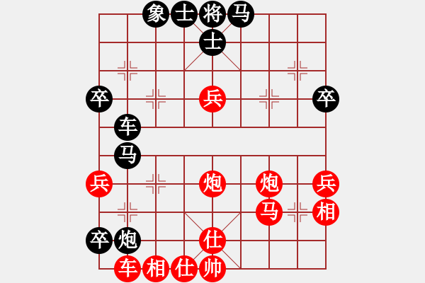 象棋棋譜圖片：ytqj(2段)-負(fù)-溫州小棋王(2段) - 步數(shù)：50 