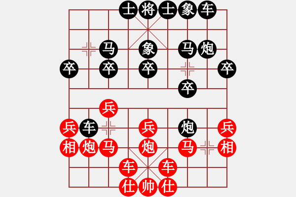 象棋棋譜圖片：sqlin(9星)-勝-akak(天罡) - 步數(shù)：20 