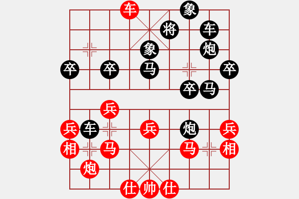 象棋棋譜圖片：sqlin(9星)-勝-akak(天罡) - 步數(shù)：30 