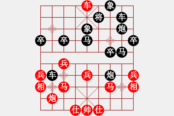 象棋棋譜圖片：sqlin(9星)-勝-akak(天罡) - 步數(shù)：31 