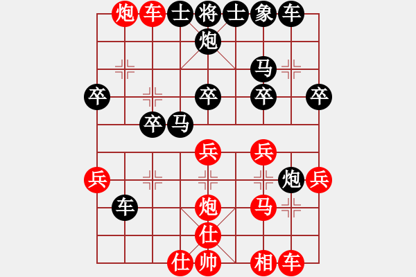 象棋棋譜圖片：測(cè)評(píng) 炮可以平中 - 步數(shù)：40 