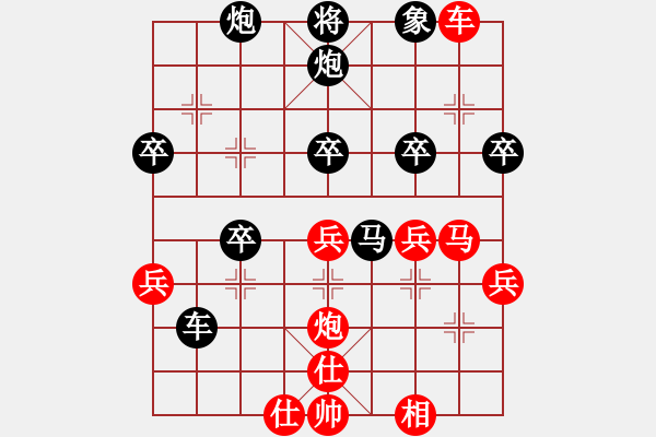 象棋棋譜圖片：測(cè)評(píng) 炮可以平中 - 步數(shù)：50 