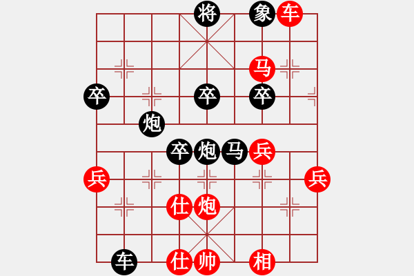 象棋棋譜圖片：測(cè)評(píng) 炮可以平中 - 步數(shù)：60 