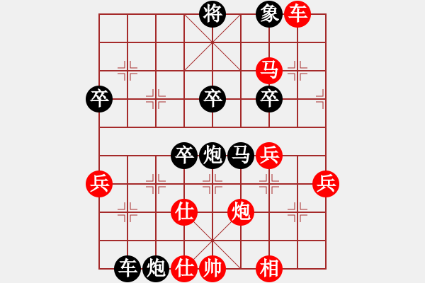 象棋棋譜圖片：測(cè)評(píng) 炮可以平中 - 步數(shù)：62 