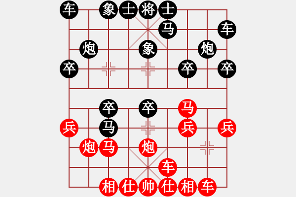 象棋棋譜圖片：1410240942 HUAWEI P6（勝）iPad 古典殺法 - 步數(shù)：20 