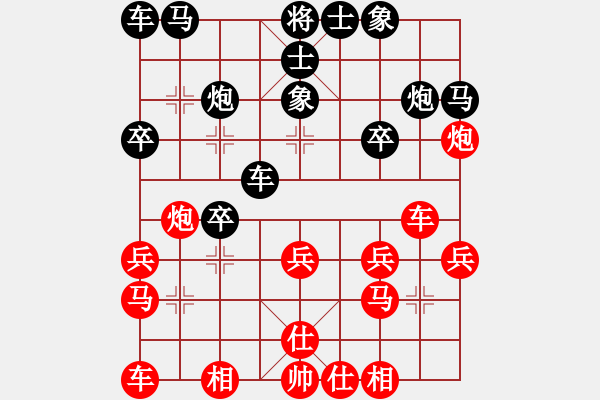 象棋棋譜圖片：251.仙人指路對(duì)卒底炮（96胡、呂胡） - 步數(shù)：20 