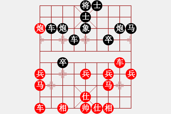 象棋棋譜圖片：251.仙人指路對(duì)卒底炮（96胡、呂胡） - 步數(shù)：30 